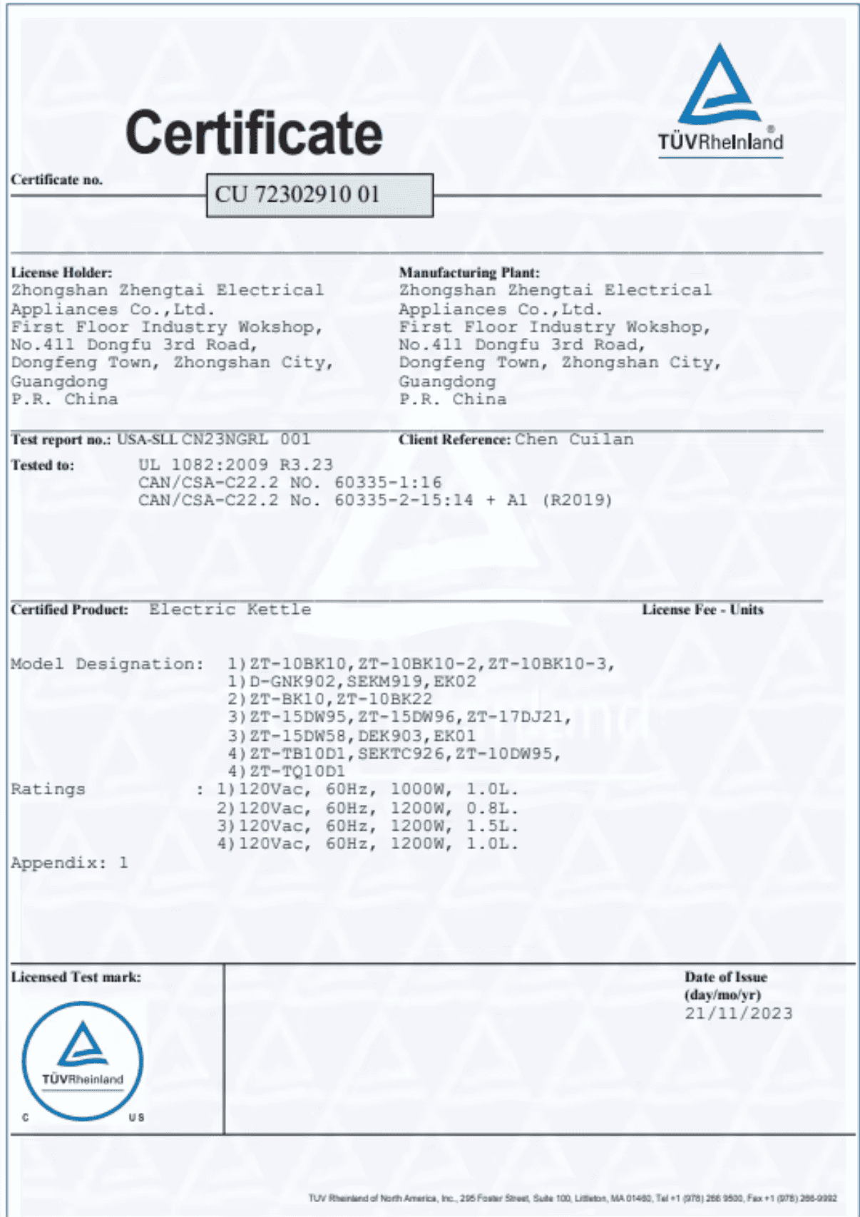 Сертификат TÜV YOLEC